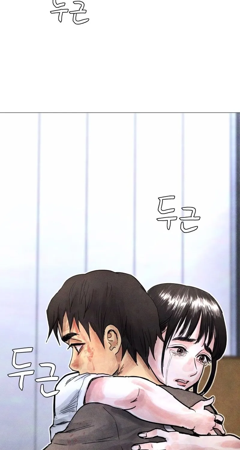 Read Devil Capital chapter 8 image 70 on Lezhin