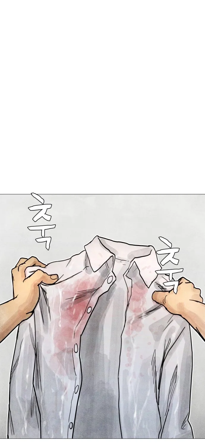 Read Devil Capital chapter 9 image 42 on Lezhin