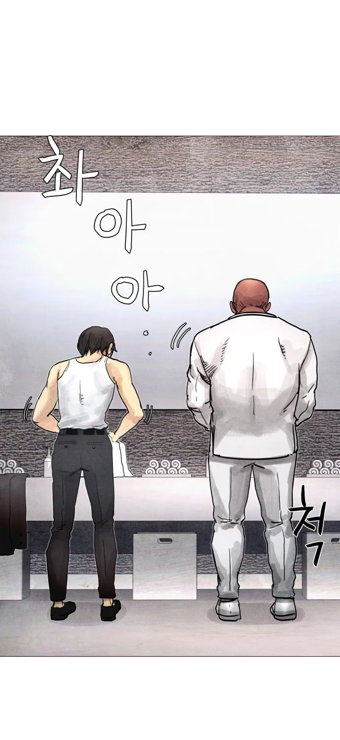 Read Devil Capital chapter 9 image 46 on Lezhin