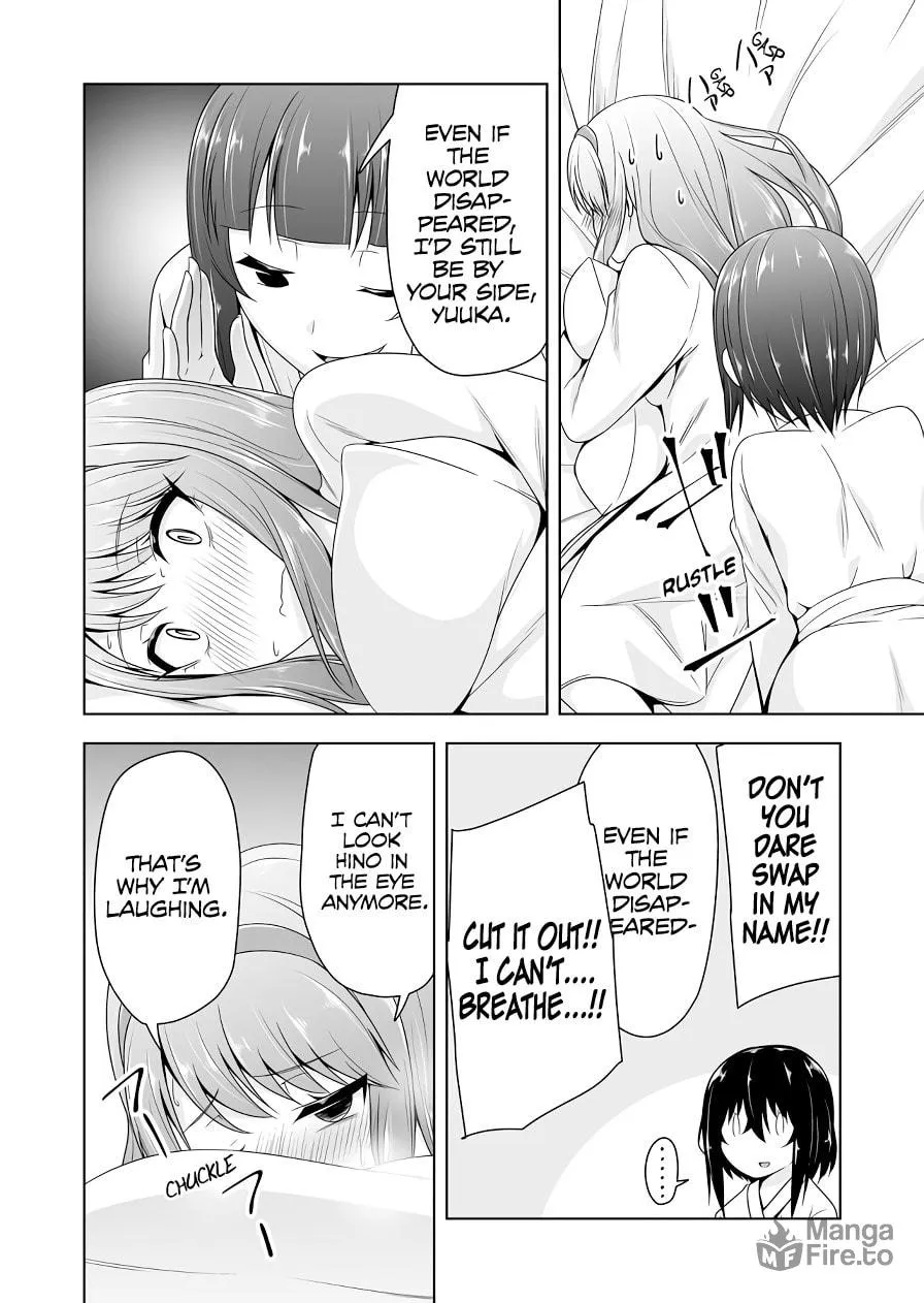Devil Chi Chapter 104 page 6 - 