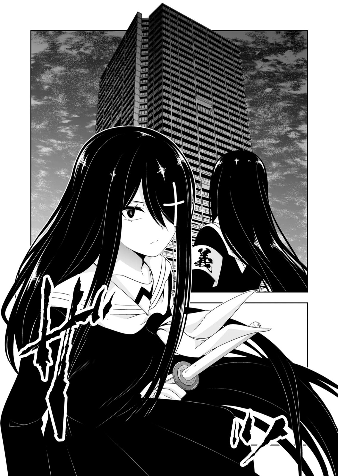 Devil Chi Chapter 119 page 13 - 