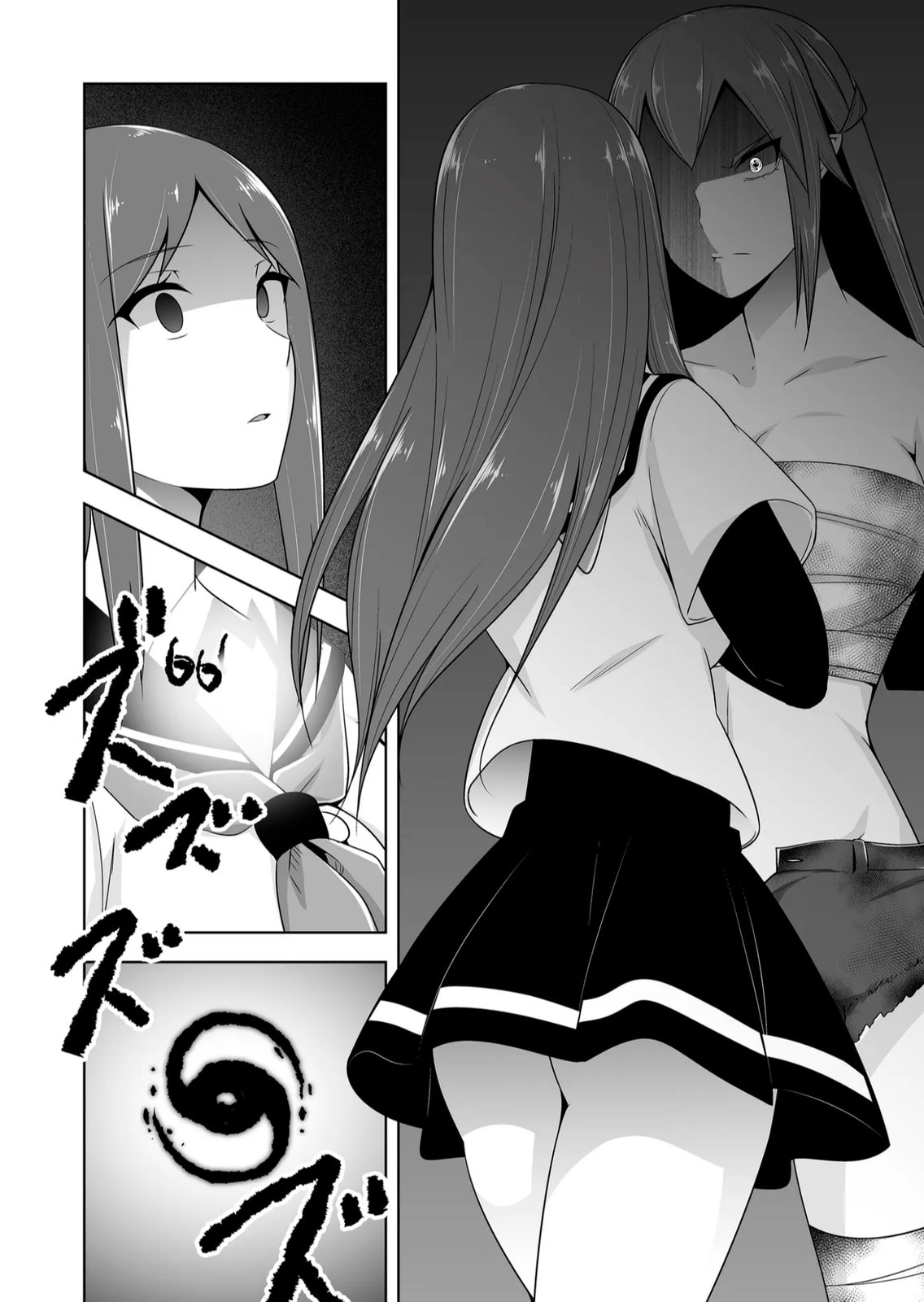 Devil Chi Chapter 119 page 9 - 