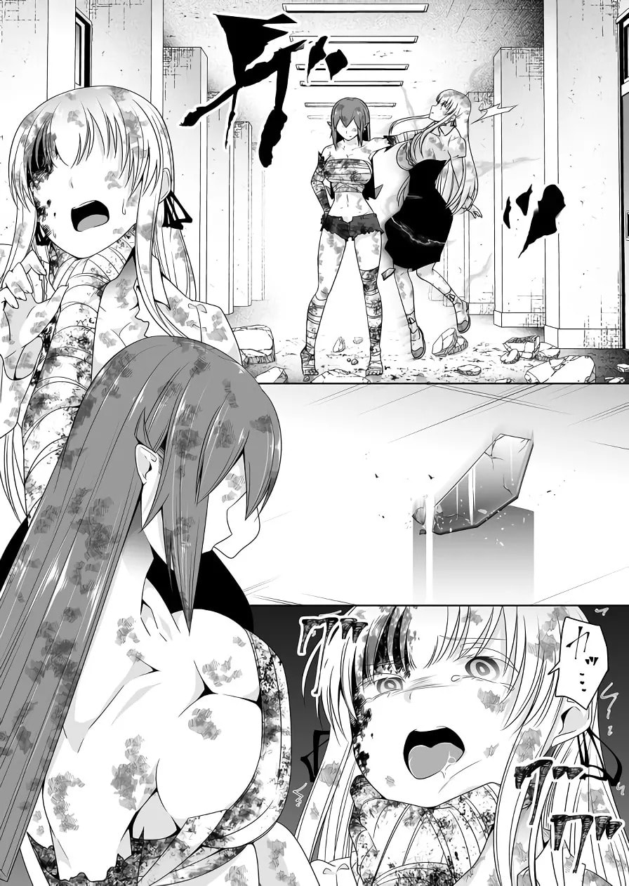 Devil Chi Chapter 126 page 7 - 