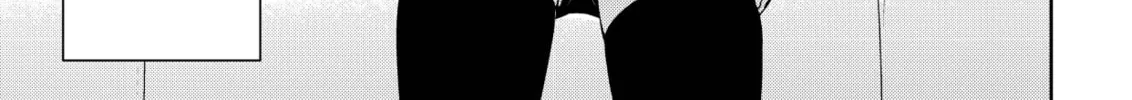 Devil Chi Chapter 13 page 2 - 