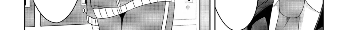 Devil Chi Chapter 2 page 16 - 