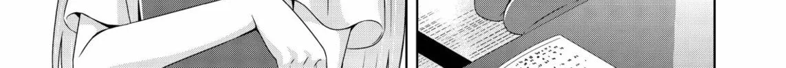 Devil Chi Chapter 23 page 22 - 