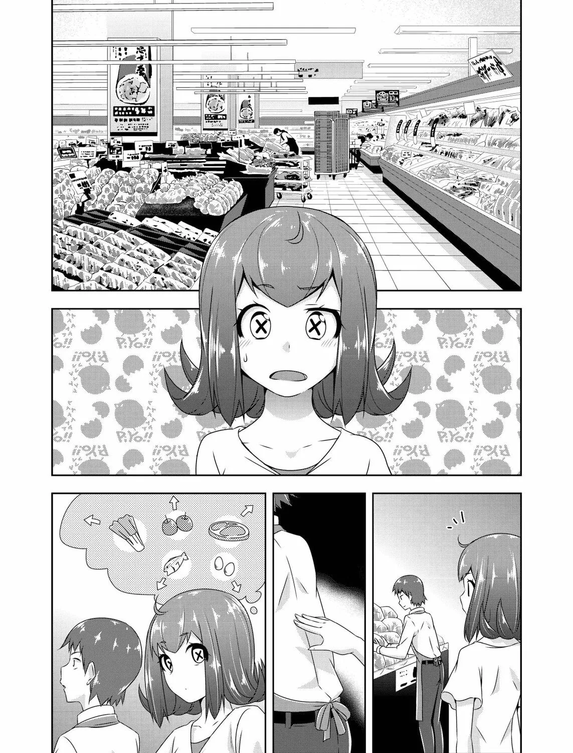 Devil Chi Chapter 28 page 7 - 