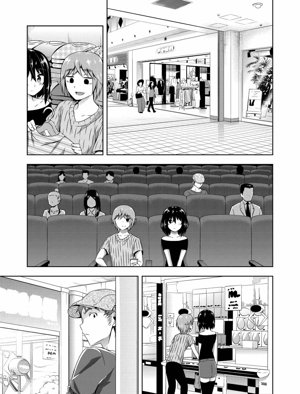 Devil Chi Chapter 30 page 13 - 