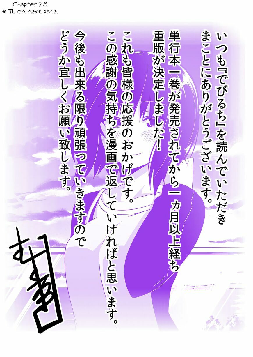 Devil Chi Chapter 35.1 page 3 - 