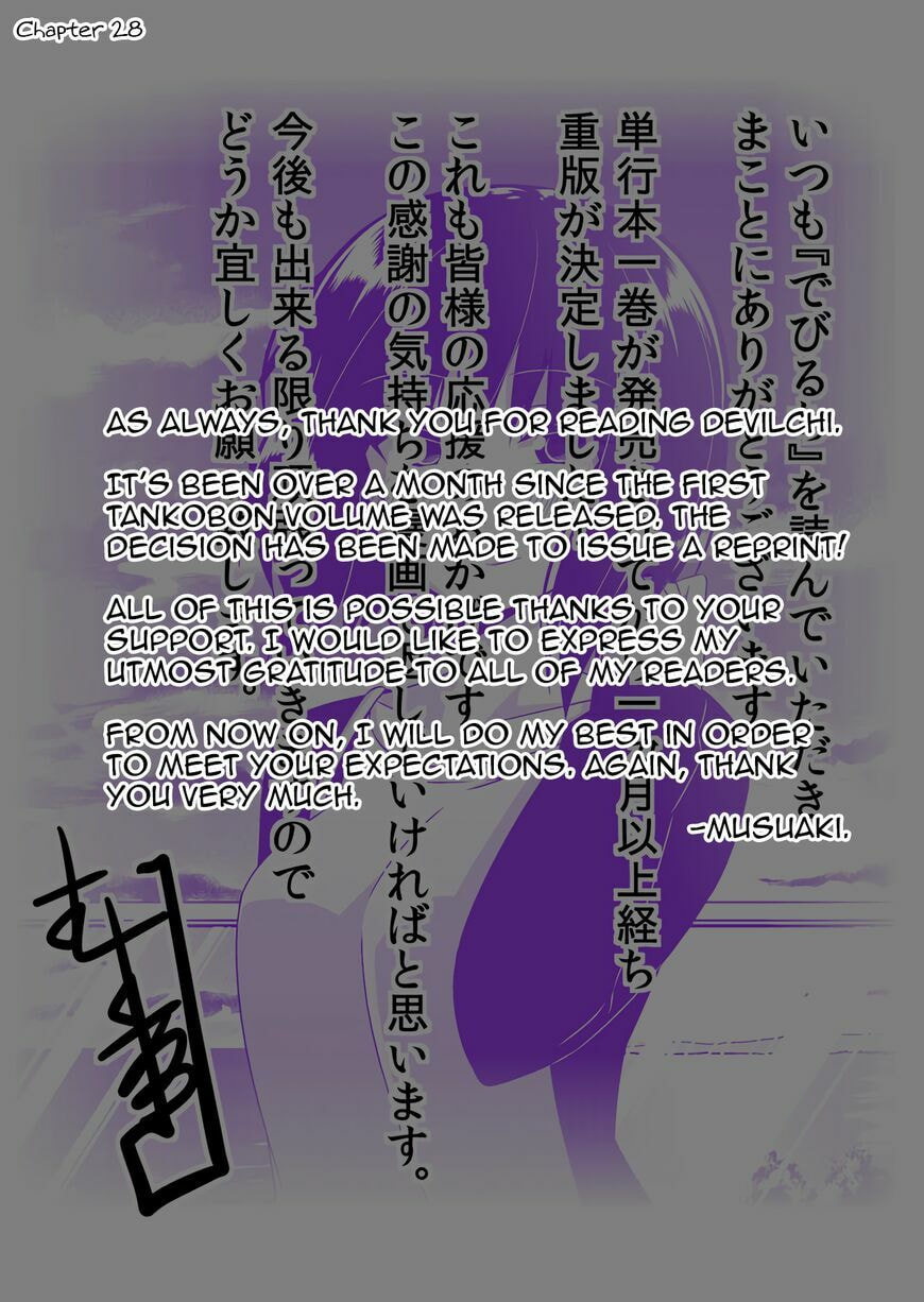 Devil Chi Chapter 35.1 page 4 - 