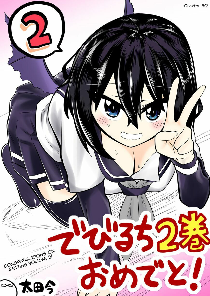 Devil Chi Chapter 35.1 page 5 - 