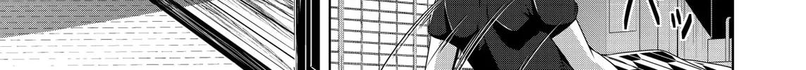 Devil Chi Chapter 49 page 14 - 