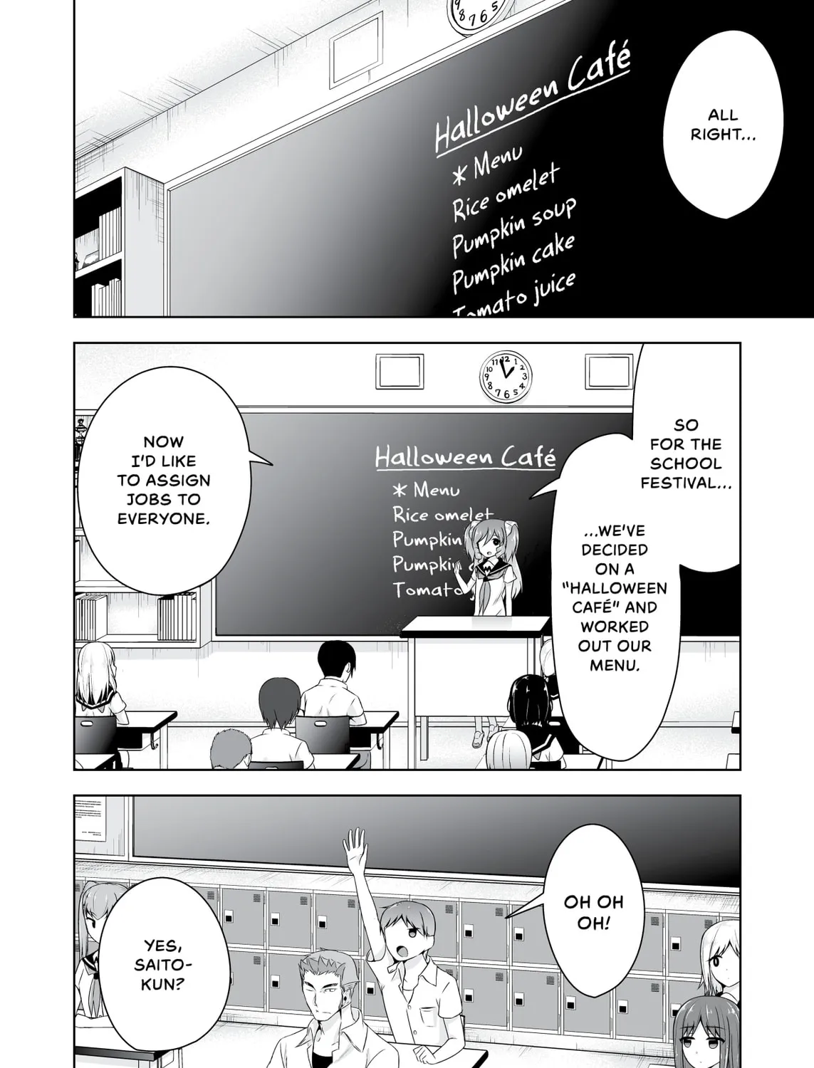 Devil Chi Chapter 57 page 3 - 