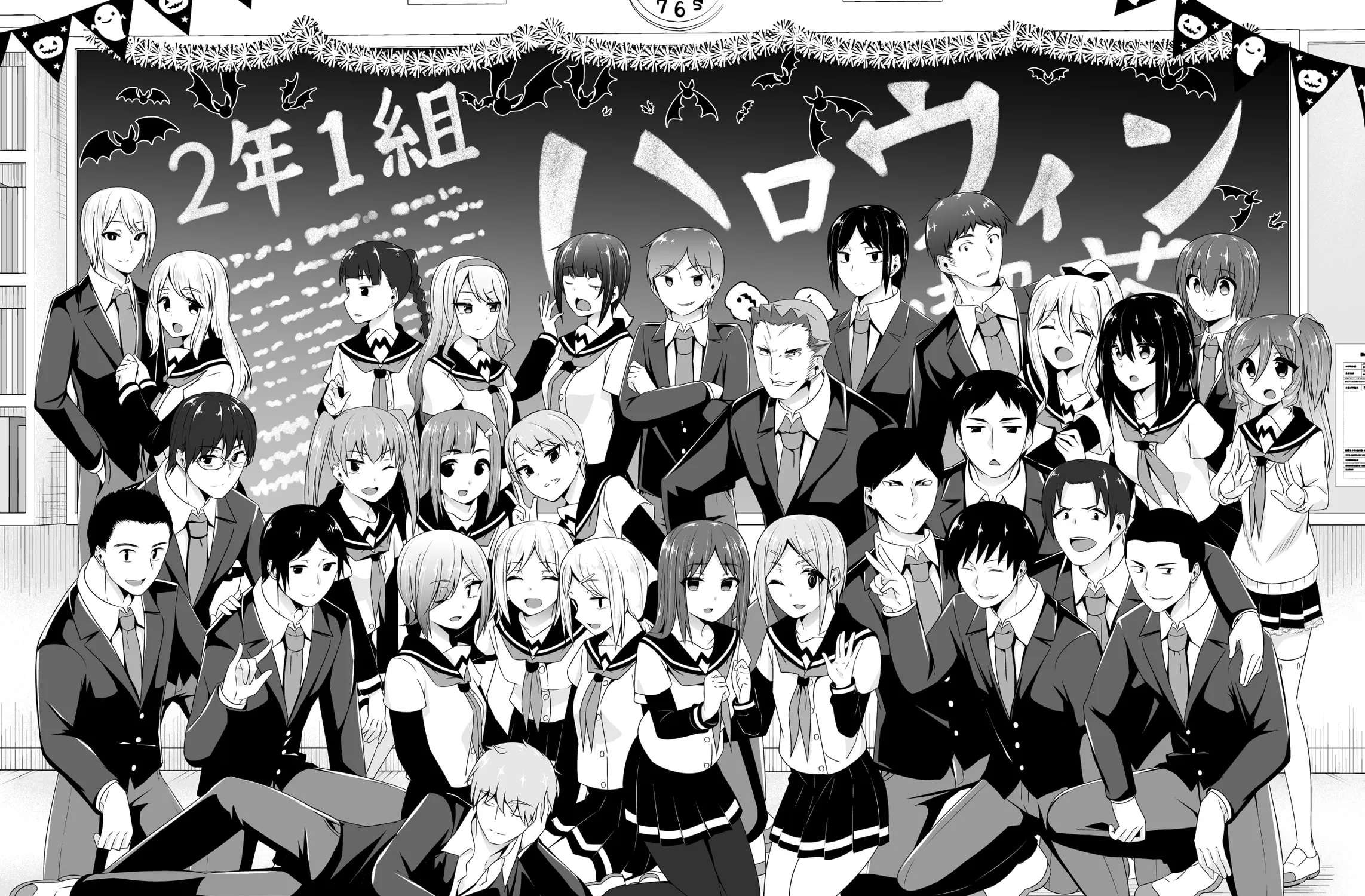 Devil Chi Chapter 62 page 23 - 