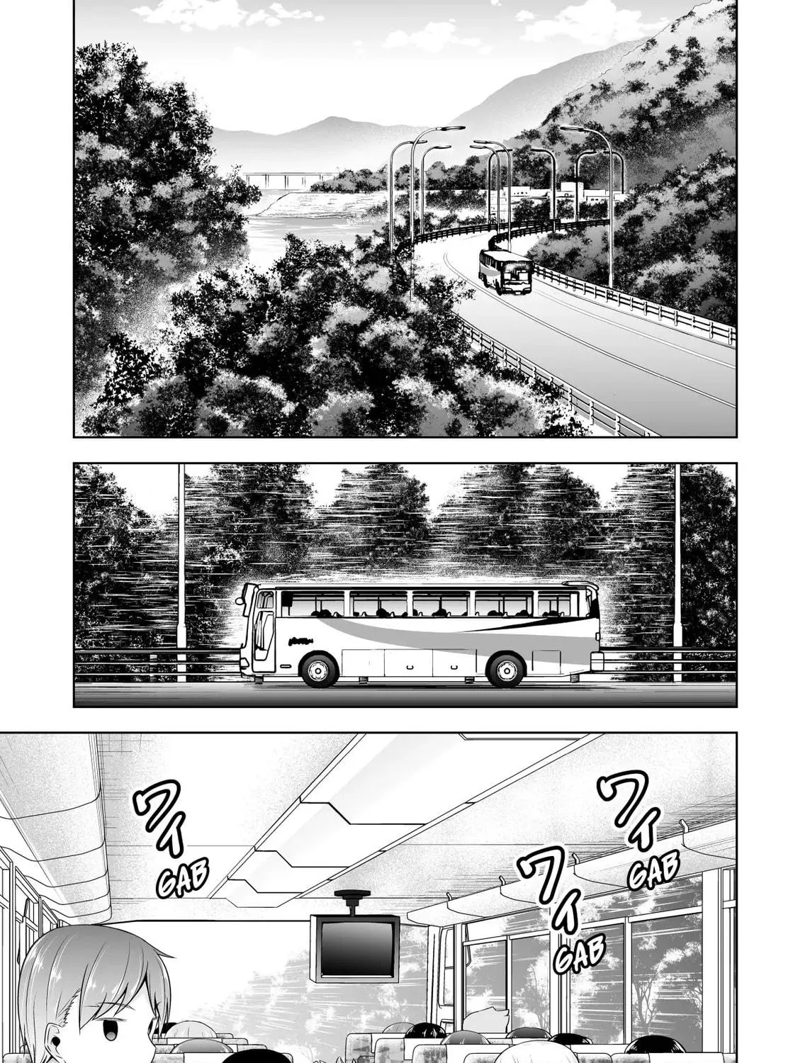 Devil Chi Chapter 69 page 5 - 