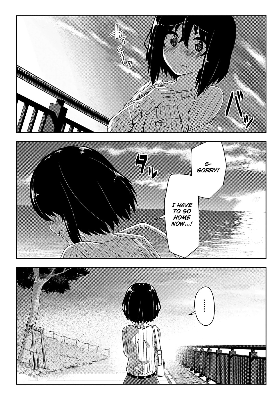 Devil Chi Chapter 7.5 page 12 - 