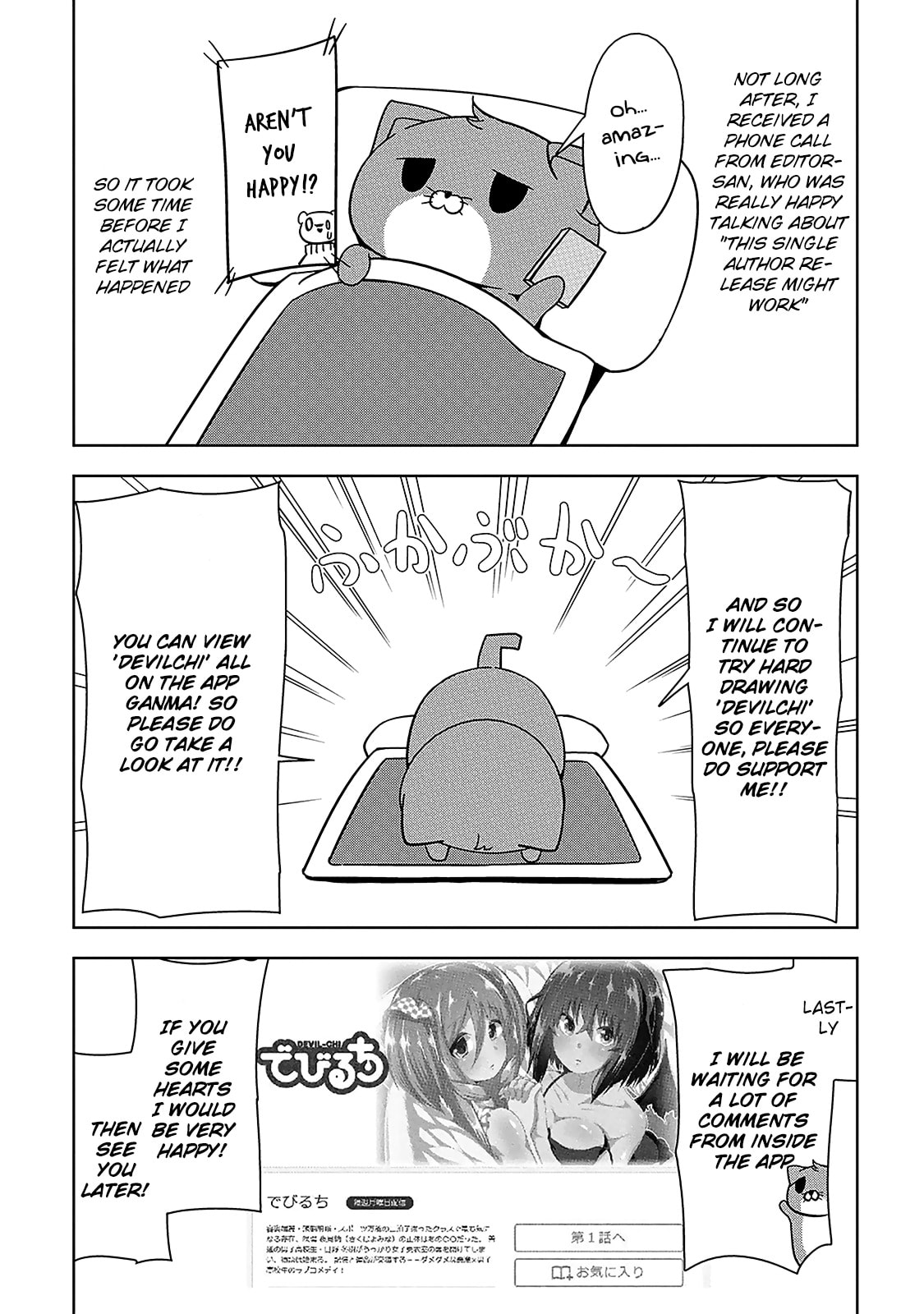 Devil Chi Chapter 7.5 page 16 - 