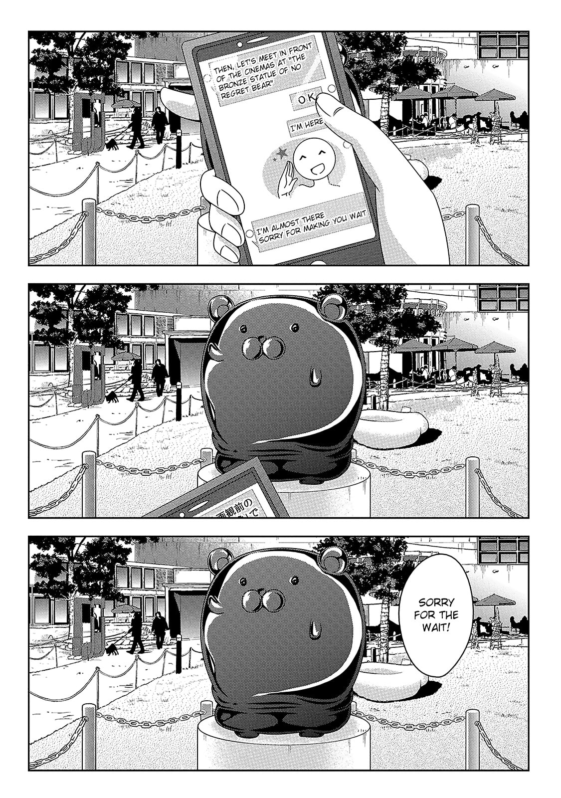 Devil Chi Chapter 7.5 page 3 - 