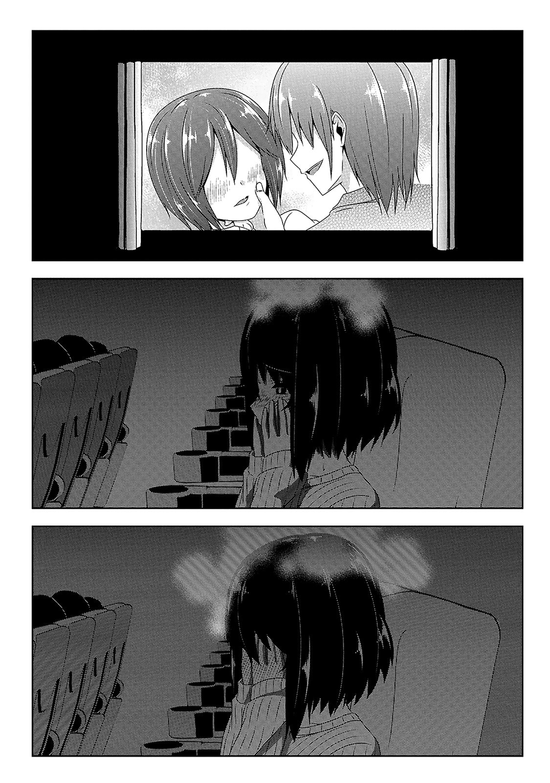 Devil Chi Chapter 7.5 page 8 - 