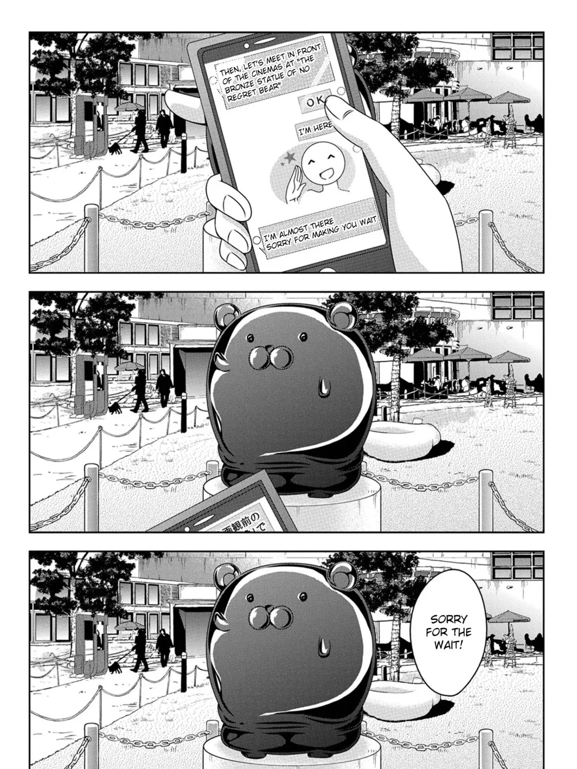 Devil Chi Chapter 7 page 43 - 