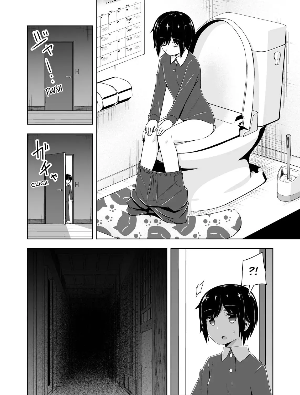 Devil Chi Chapter 72 page 15 - 