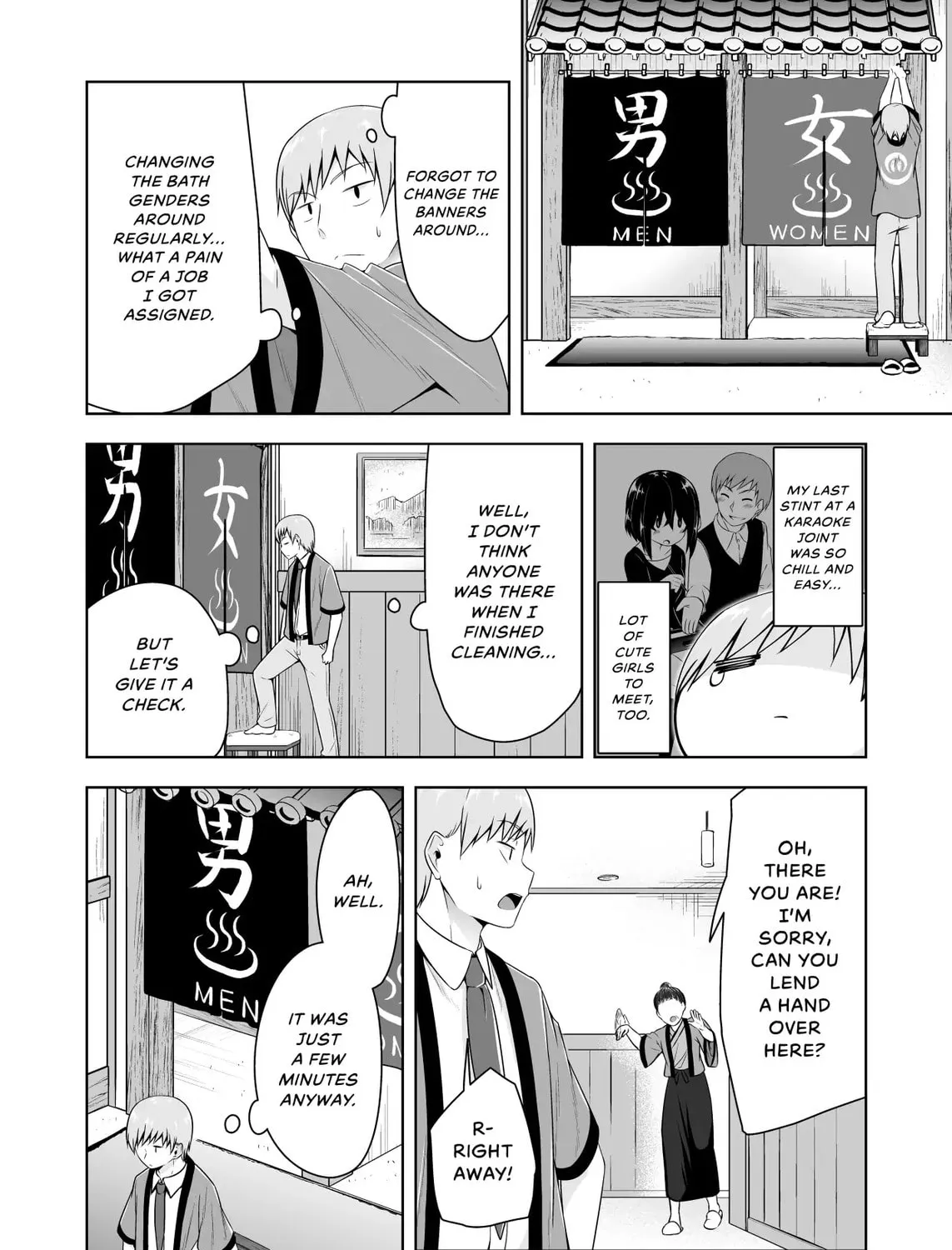 Devil Chi Chapter 73 page 3 - 