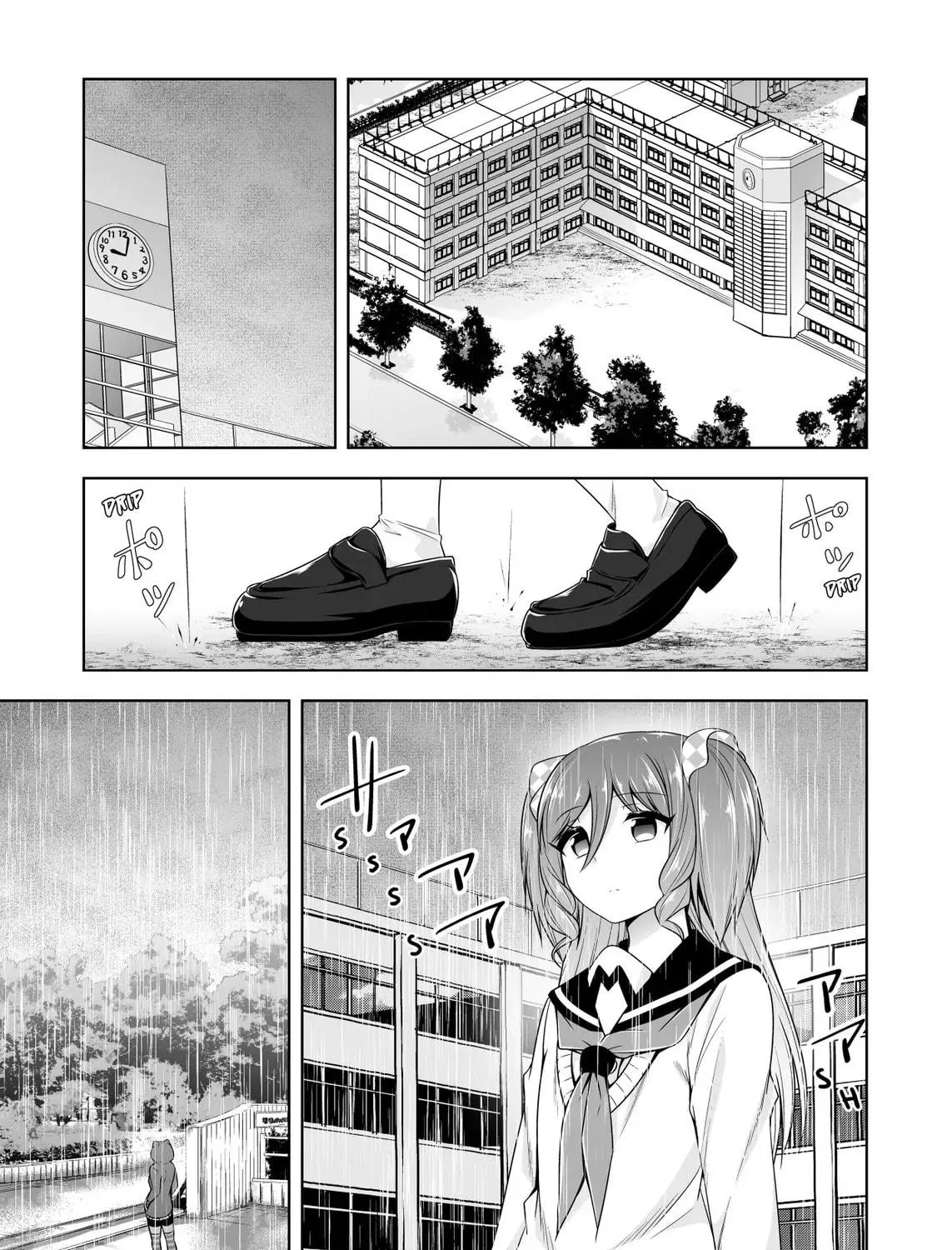 Devil Chi Chapter 84 page 19 - 