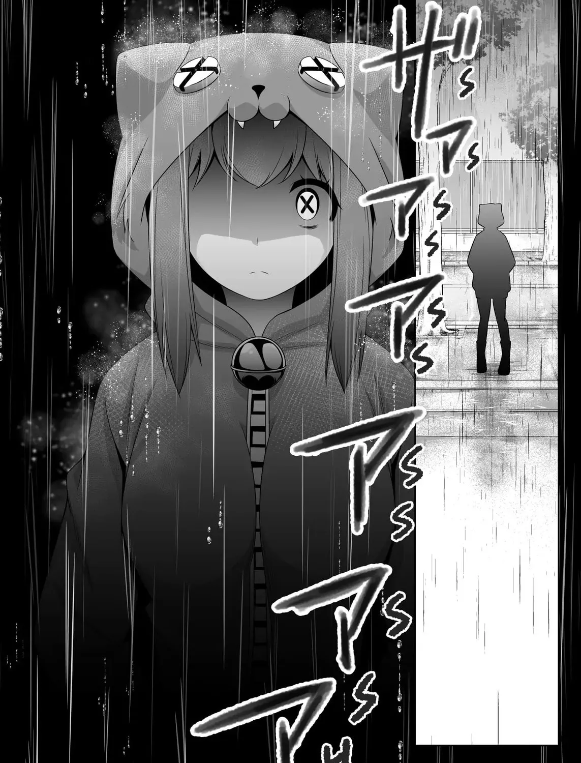 Devil Chi Chapter 84 page 21 - 