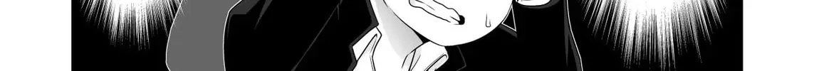 Devil Chi Chapter 87 page 4 - 