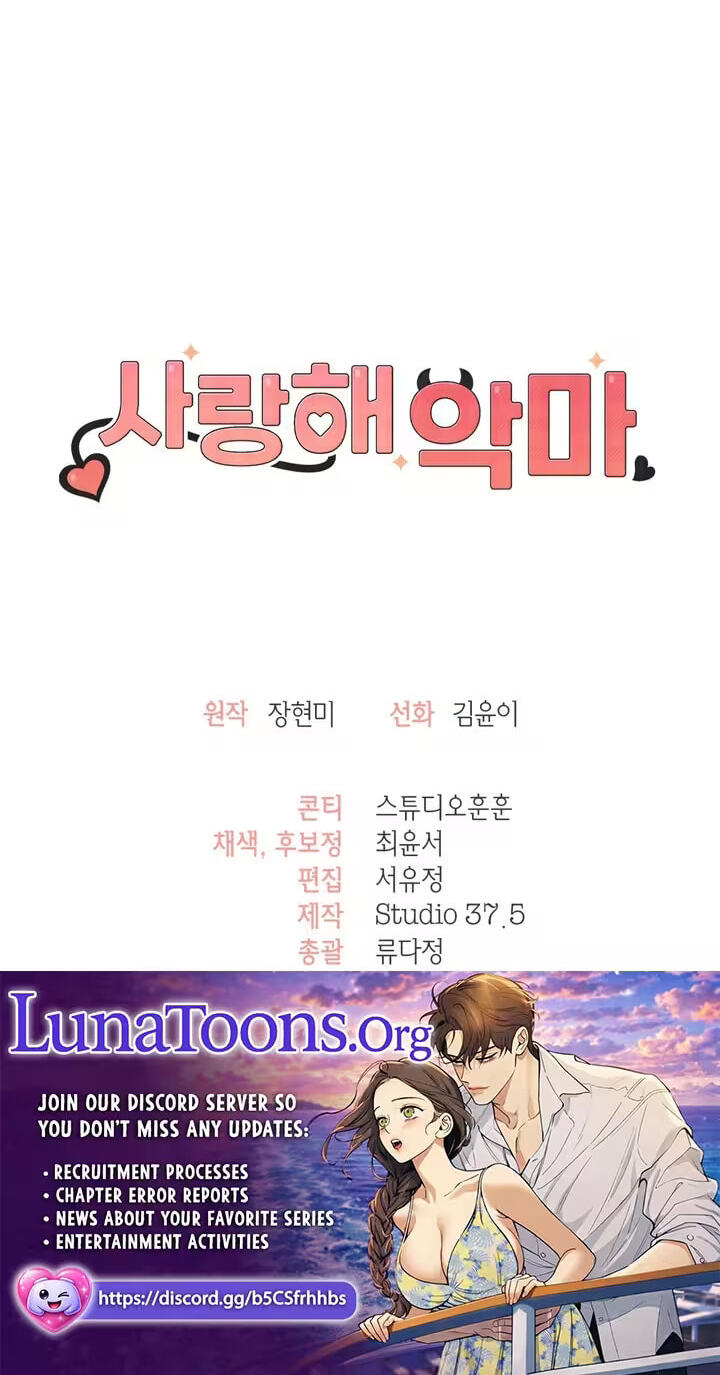 Read Devil! I Love You chapter 1 image 73 on Lezhin