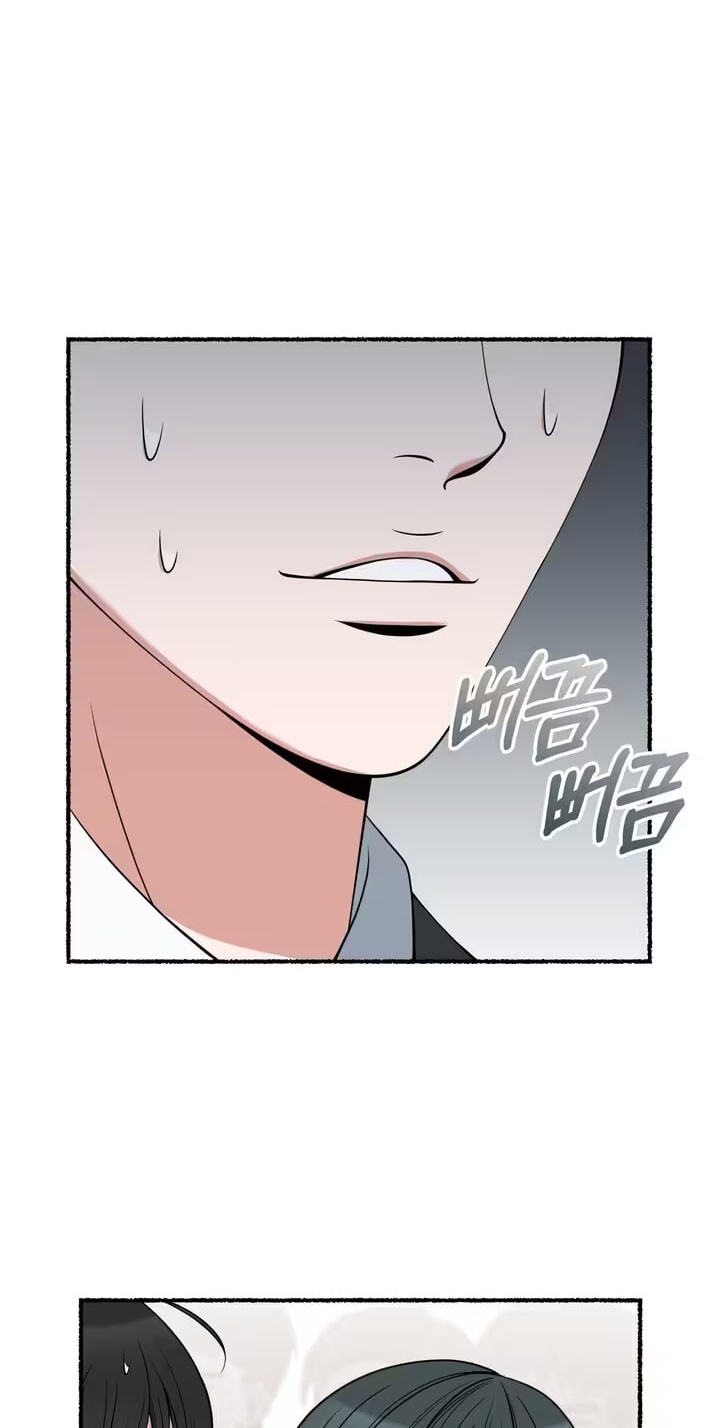 Read Devil! I Love You chapter 12 image 76 on Lezhin