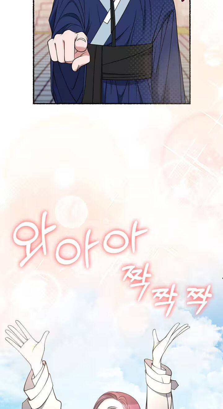 Read Devil! I Love You chapter 14 image 18 on Lezhin
