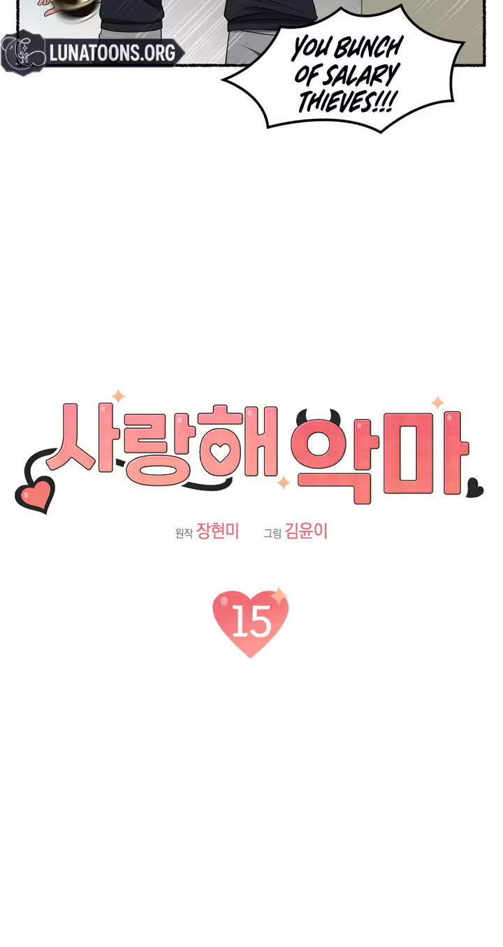 Read Devil! I Love You chapter 15 image 6 on Lezhin