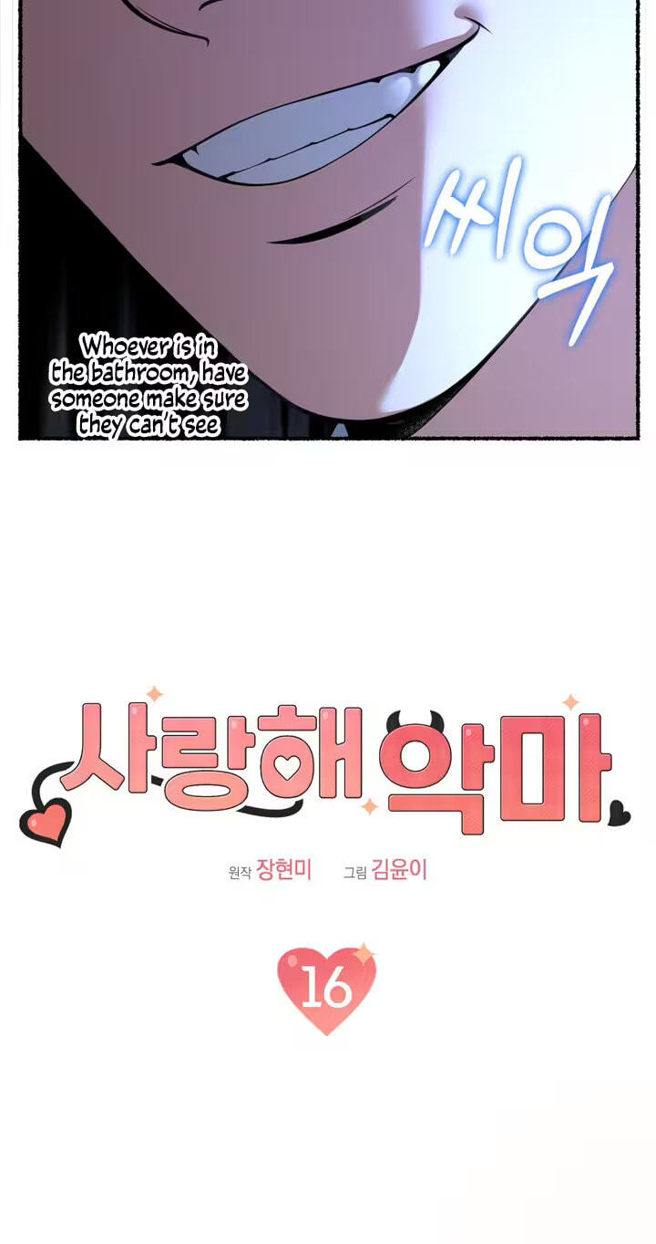 Read Devil! I Love You chapter 16 image 11 on Lezhin