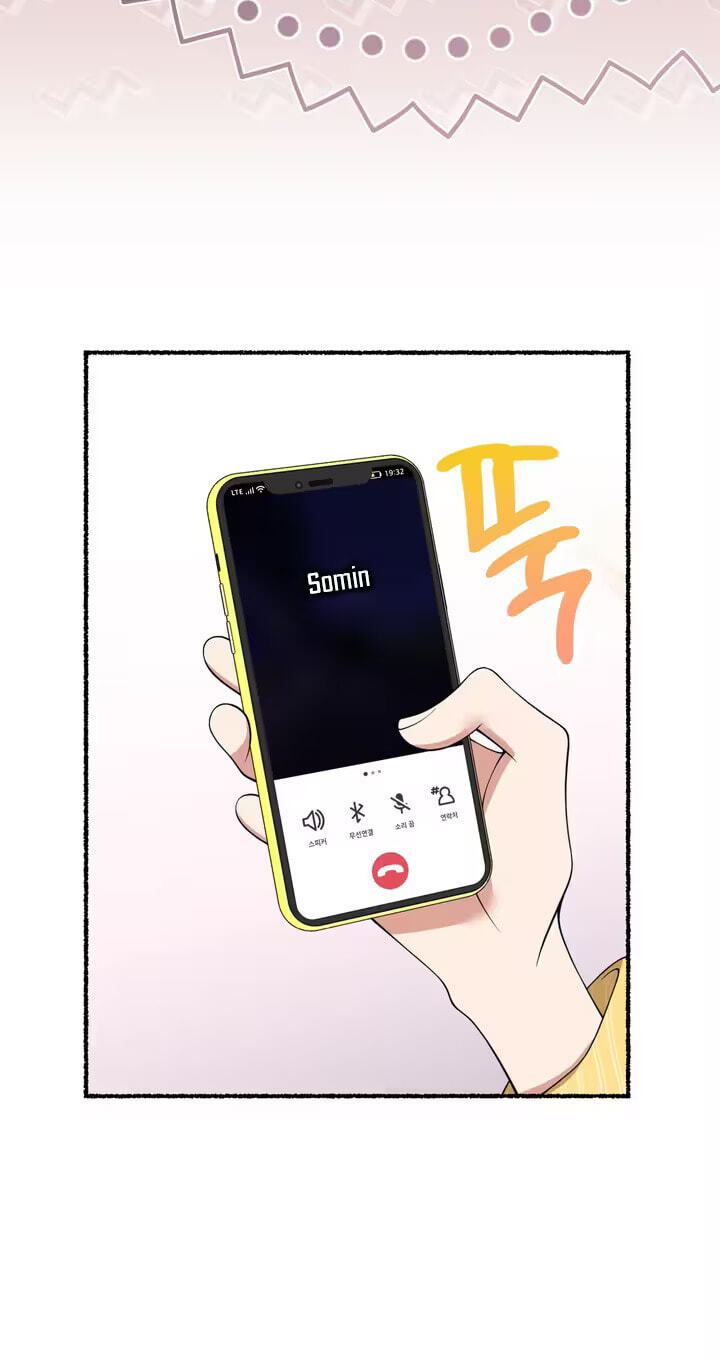 Read Devil! I Love You chapter 16 image 21 on Lezhin