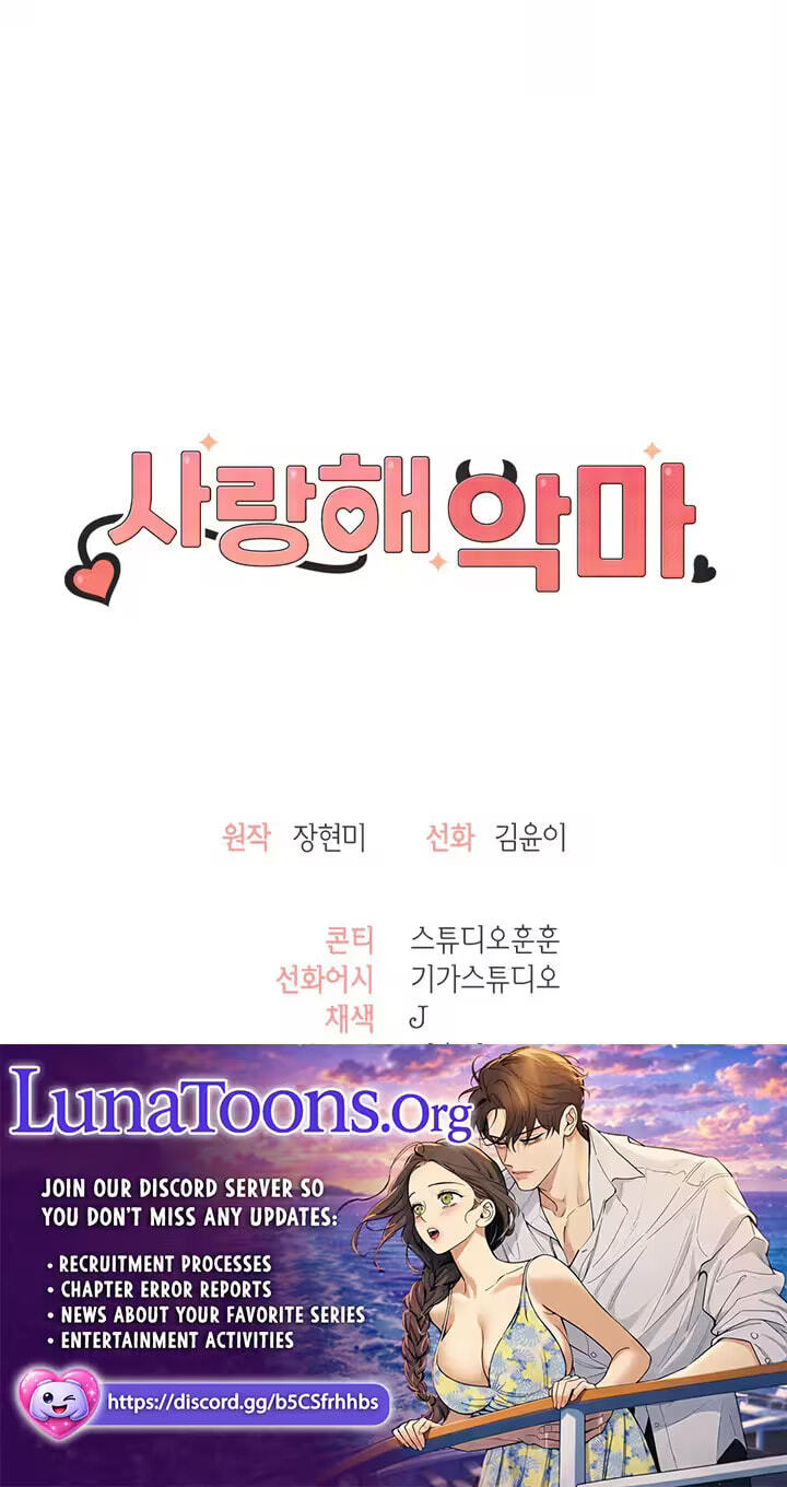 Read Devil! I Love You chapter 16 image 76 on Lezhin