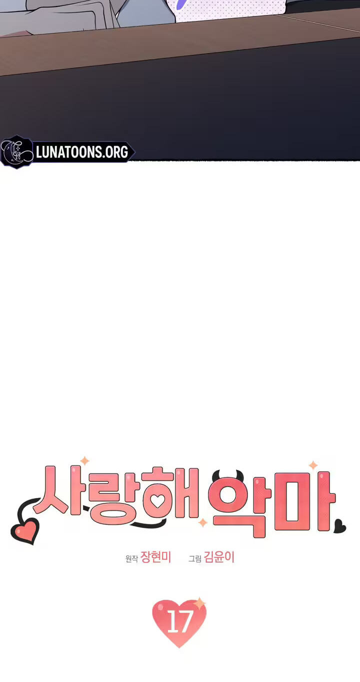 Read Devil! I Love You chapter 17 image 31 on Lezhin