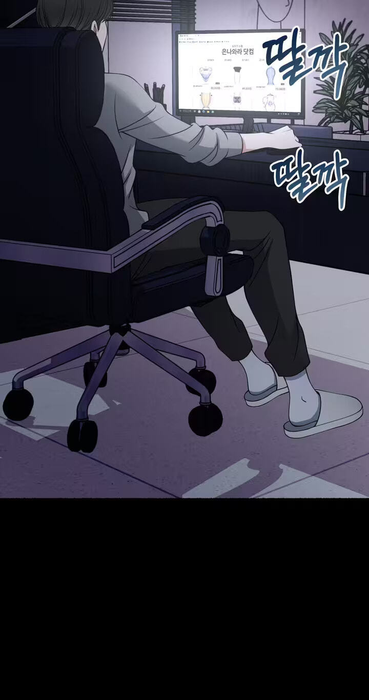 Read Devil! I Love You chapter 17 image 33 on Lezhin