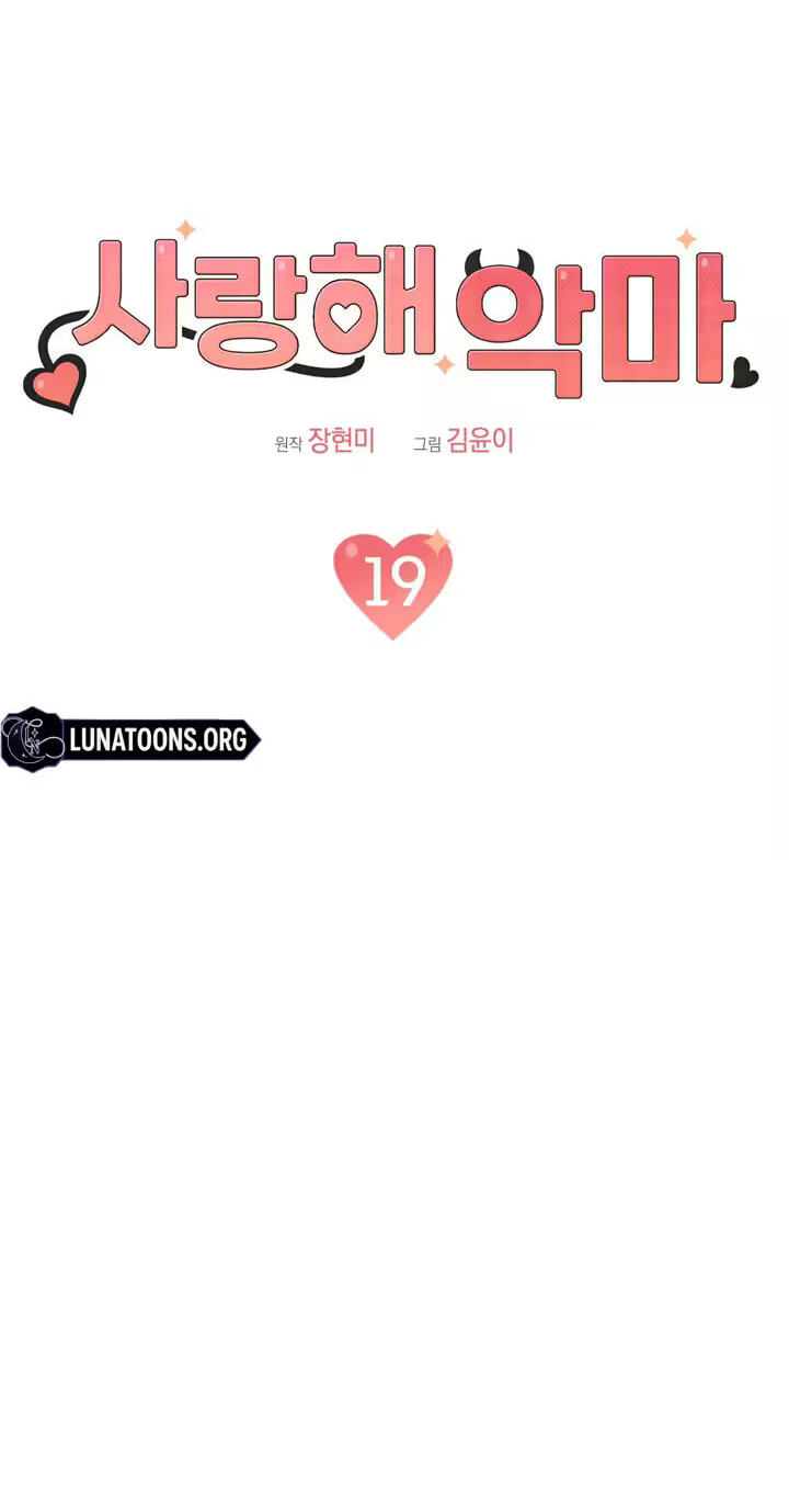 Read Devil! I Love You chapter 19 image 27 on Lezhin