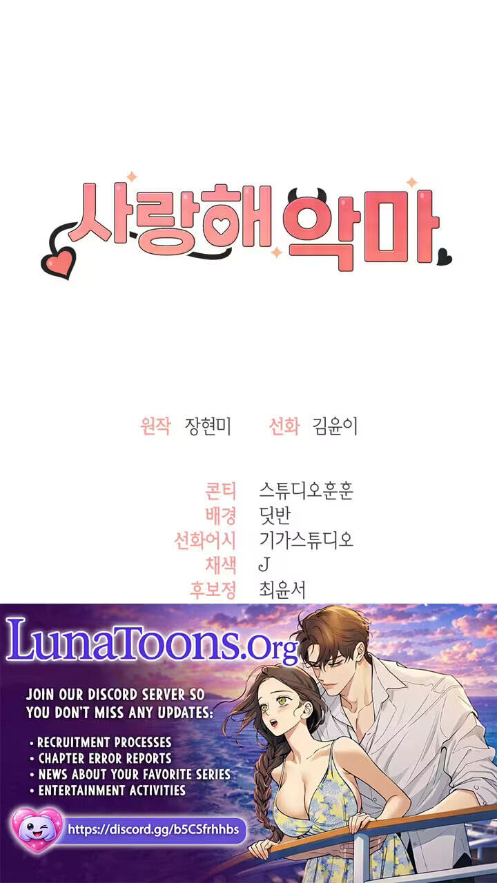 Read Devil! I Love You chapter 22 image 69 on Lezhin