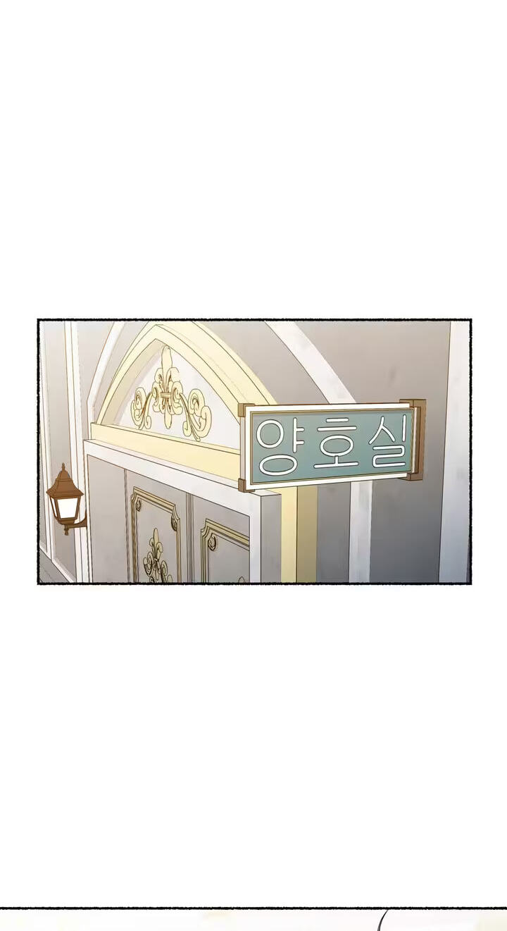 Read Devil! I Love You chapter 23 image 46 on Lezhin