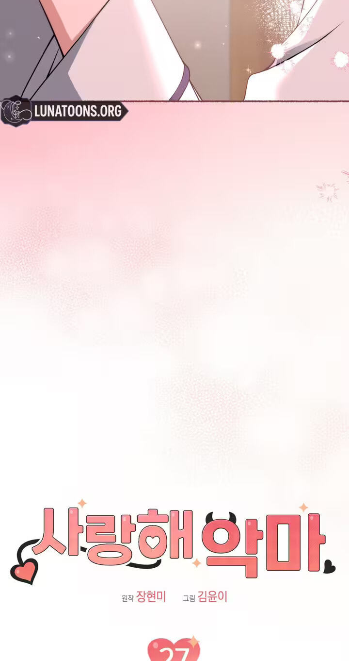 Read Devil! I Love You chapter 28 image 18 on Lezhin