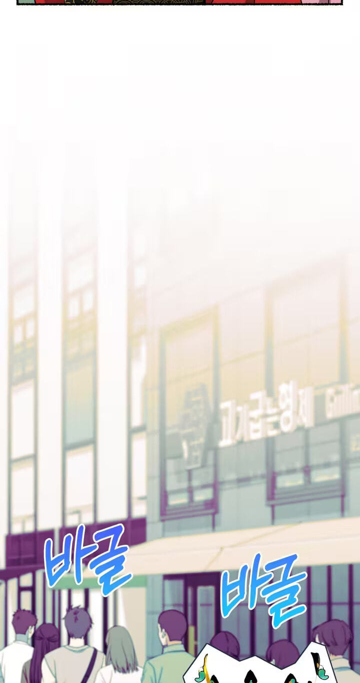 Read Devil! I Love You chapter 30 image 24 on Lezhin