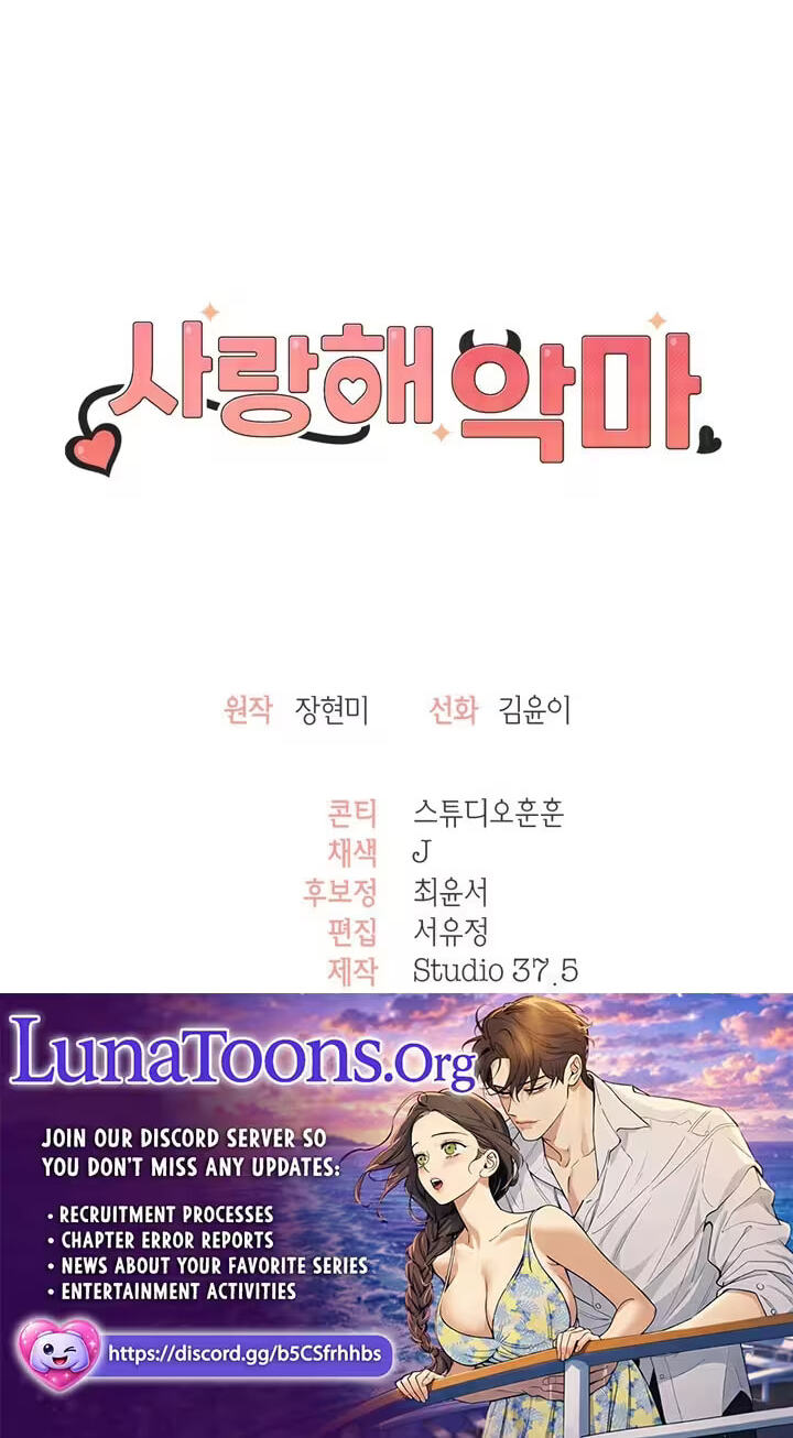 Read Devil! I Love You chapter 9 image 72 on Lezhin