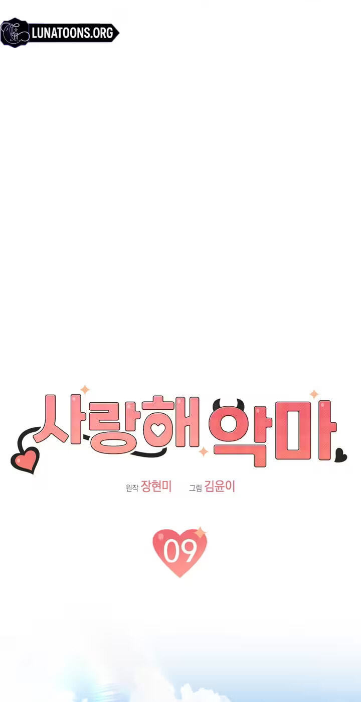 Read Devil! I Love You chapter 9 image 8 on Lezhin