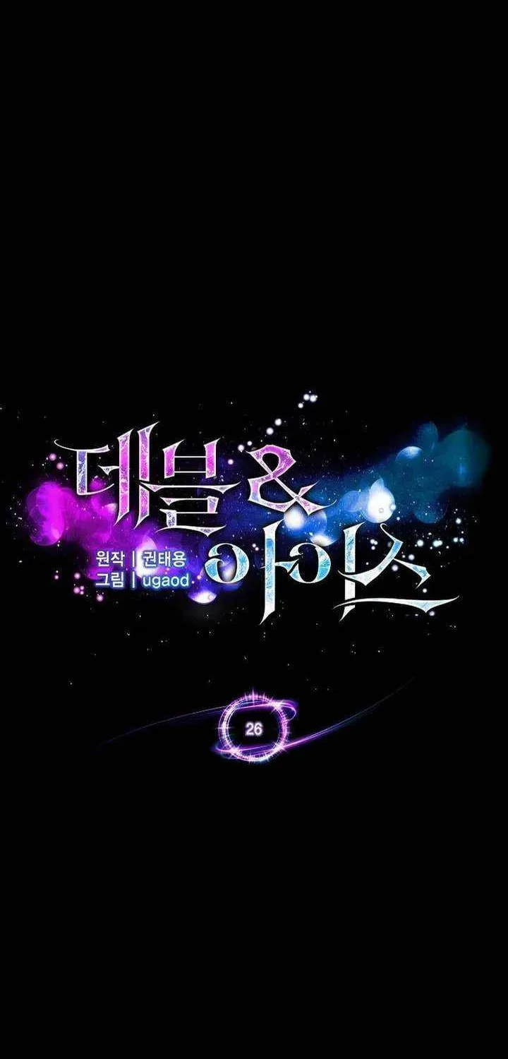 Read Devil & Ice chapter 26 image 21 on Lezhin