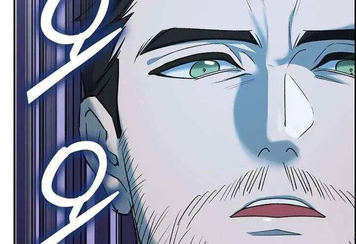 Read Devil & Ice chapter 27 image 80 on Lezhin