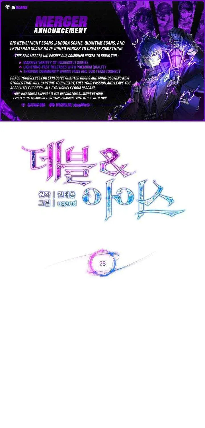 Read Devil & Ice chapter 28 image 1 on Lezhin