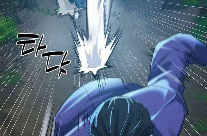 Read Devil & Ice chapter 28 image 25 on Lezhin