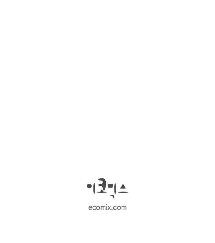 Read Devil & Ice chapter 29 image 93 on Lezhin